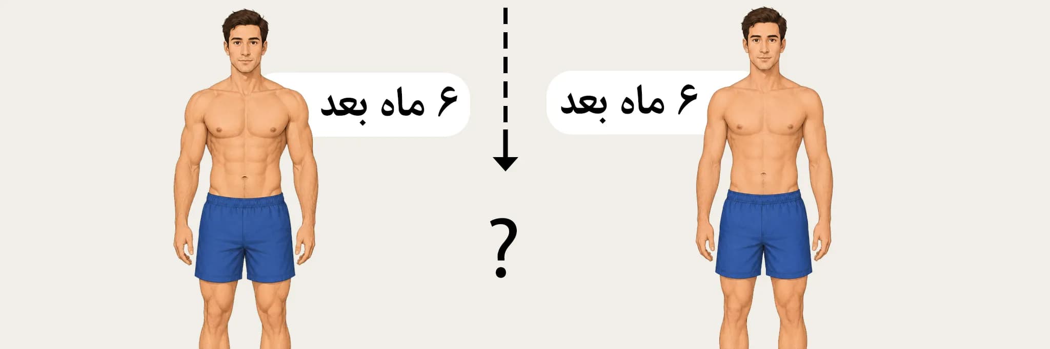 چه کسی عضله بیشتری می سازد در باشگاه بدنسازی؟